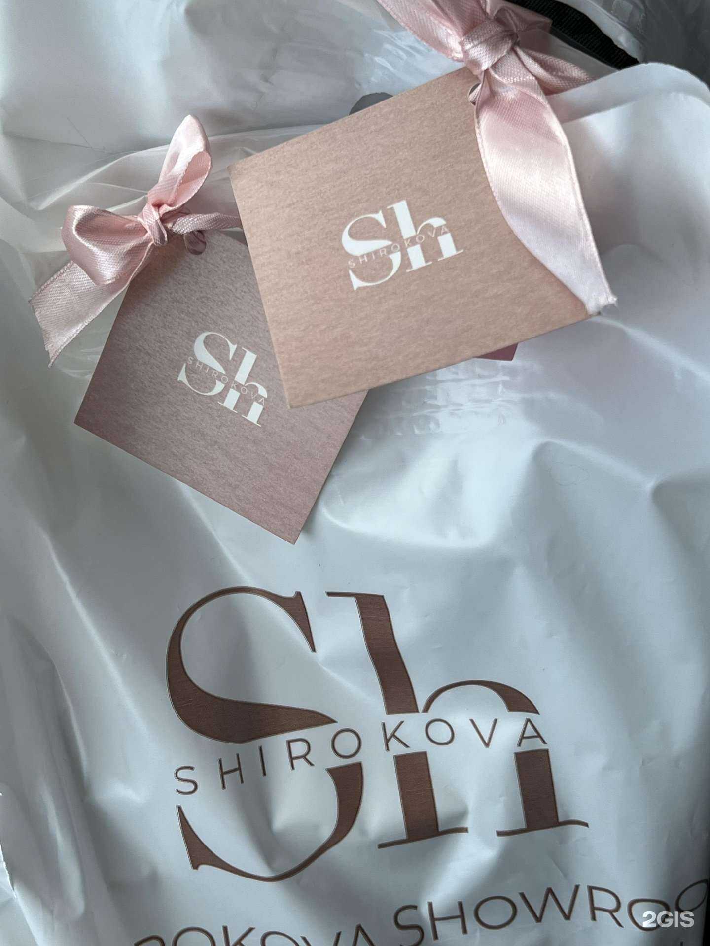 Отзывы на компанию By.Shirokova Bysh в Челябинске c фото