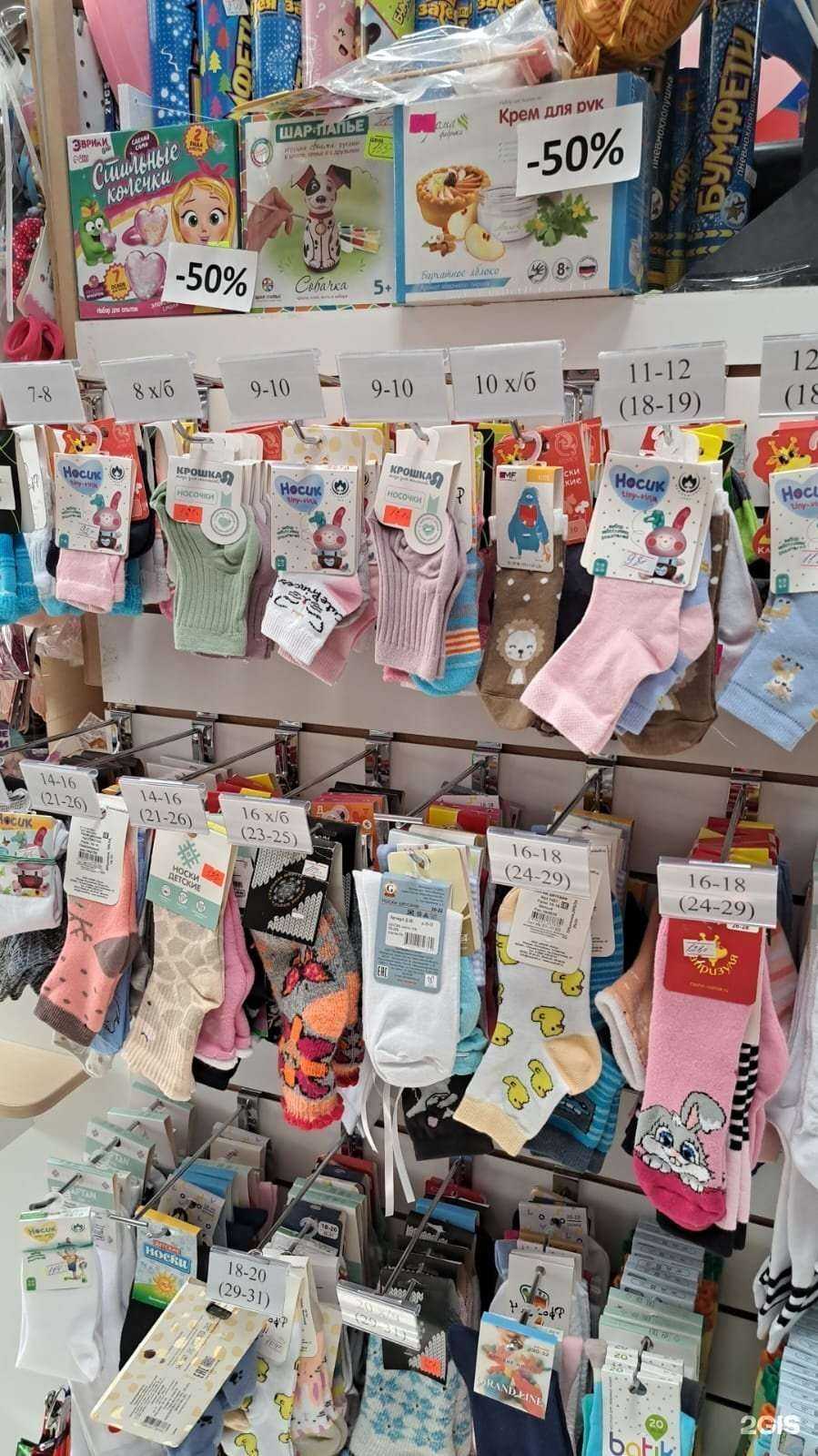 Отзывы на компанию Карапуз в Сосновом Боре c фото