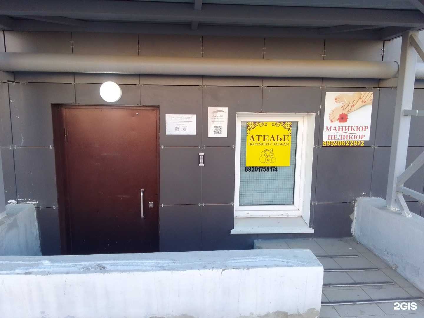 Отзывы на компанию Lerush lashes в Твери c фото