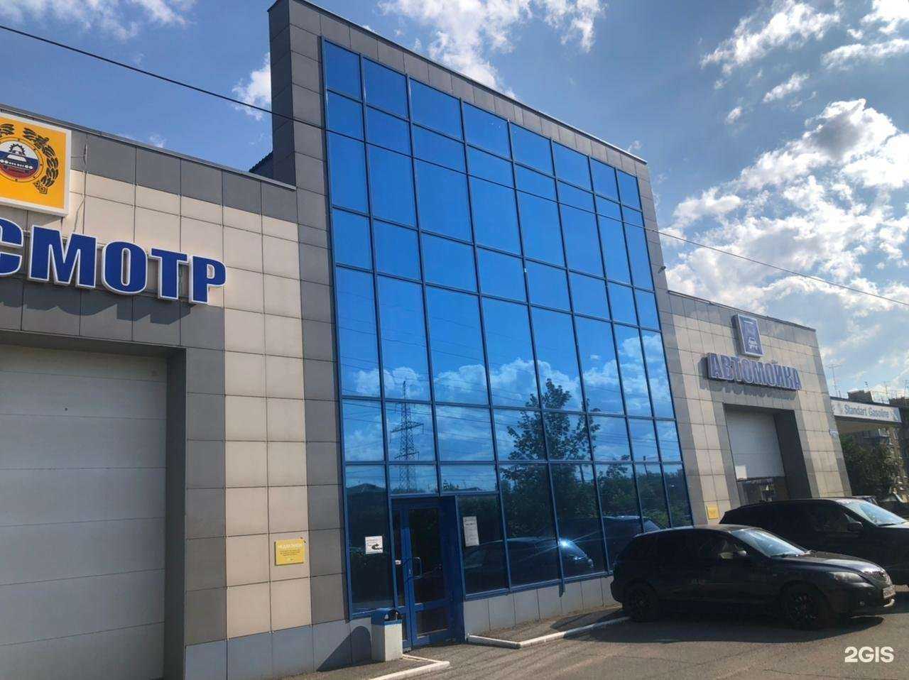 Отзывы на компанию Ё-Такси в Красноярске c фото