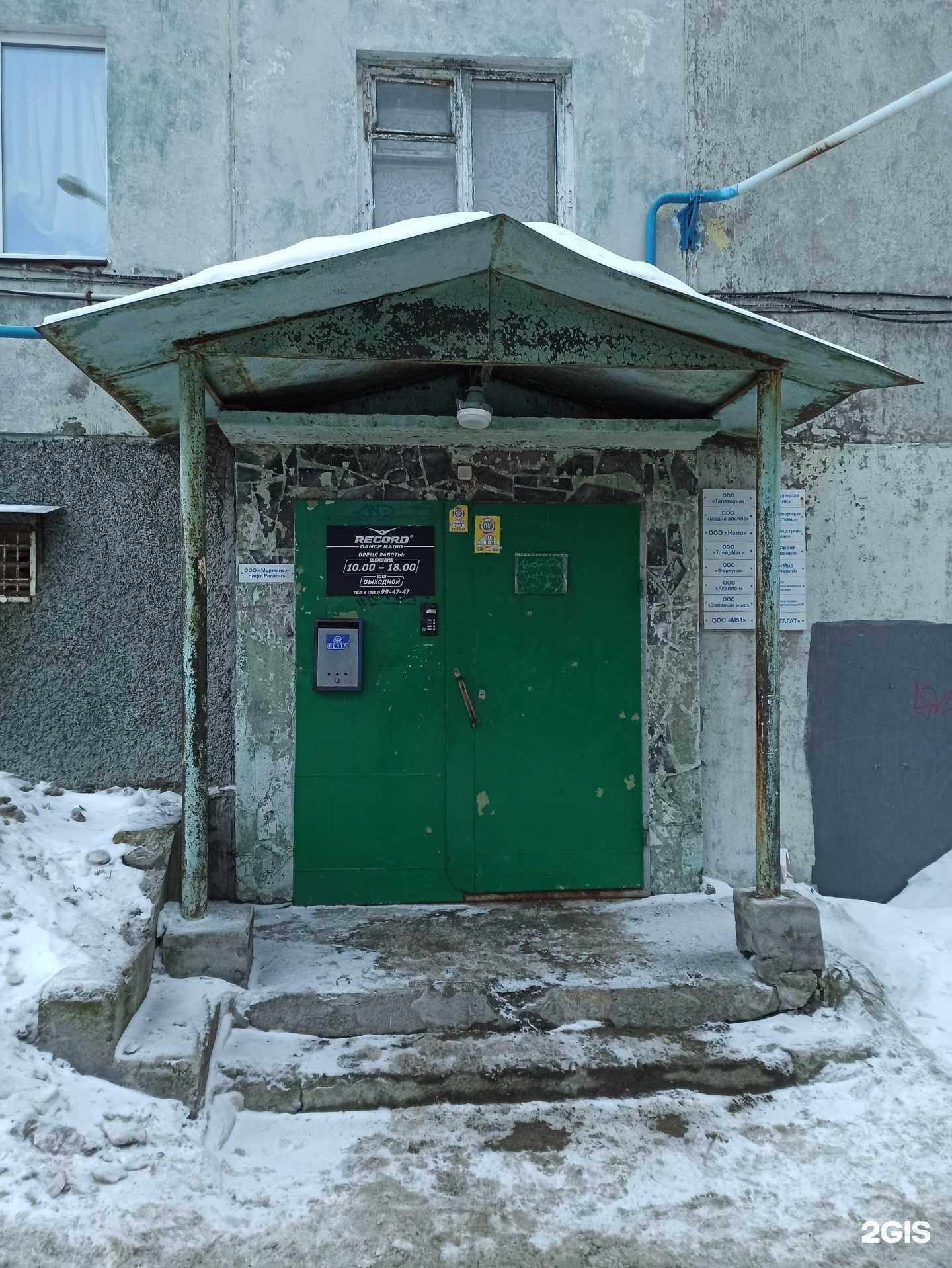 Отзывы на компанию Мурманск-лифт в г. Мурманск c фото