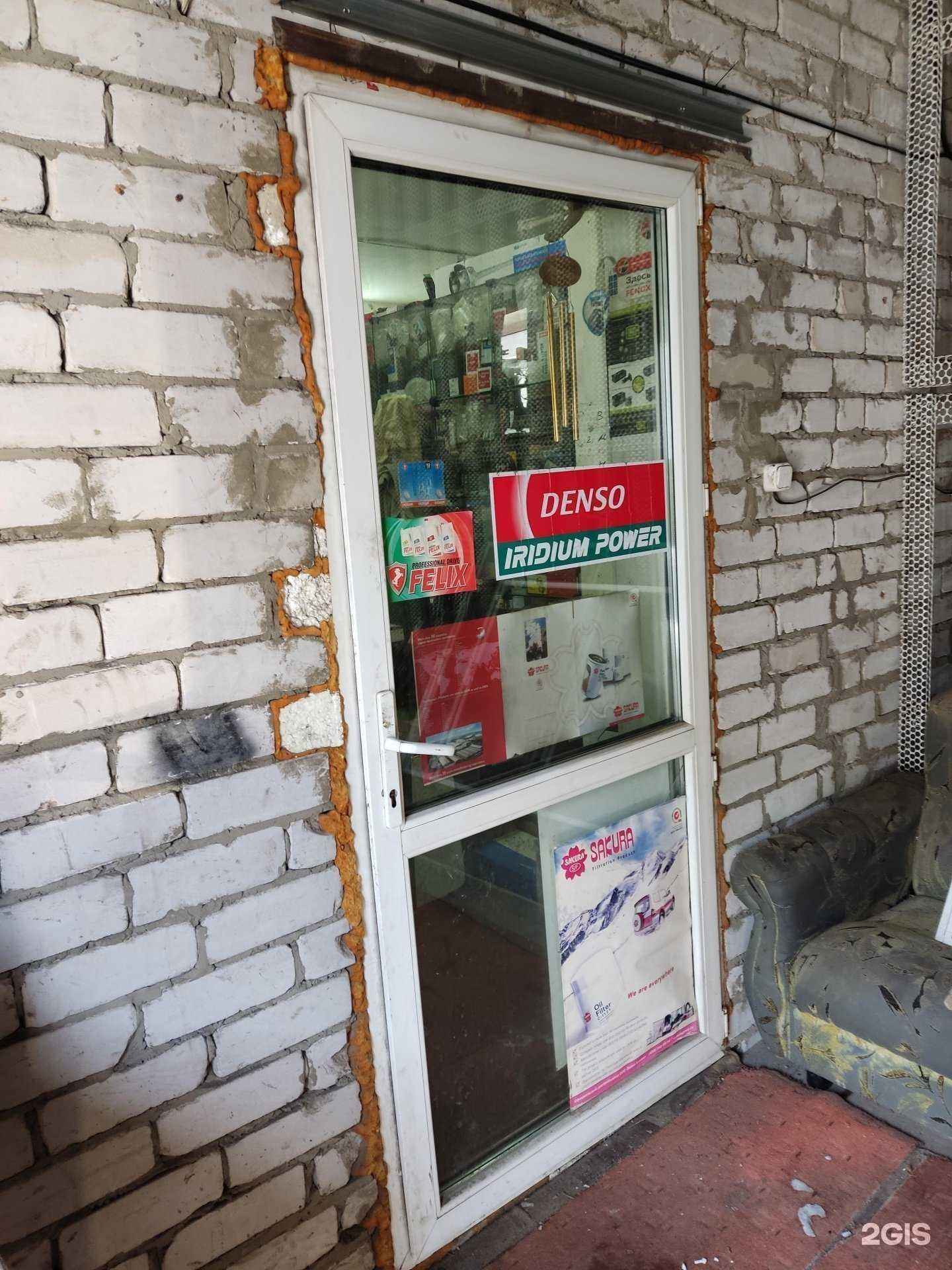 Отзывы на компанию Магазин автозапчастей в г. Барнаул c фото