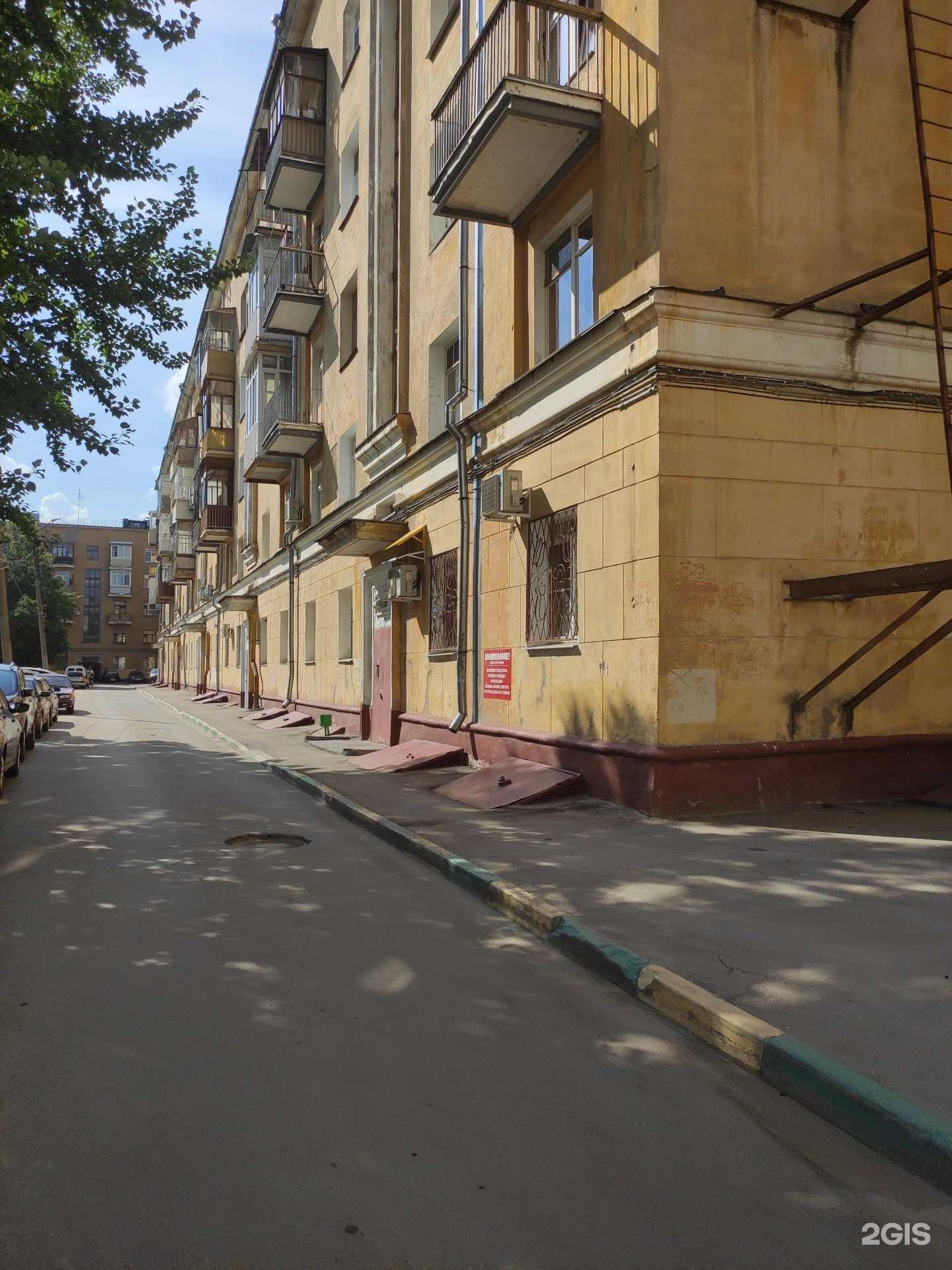 Отзывы на компанию Доктор Плюс в Нижнем Новгороде c фото - фотография 2 из 2