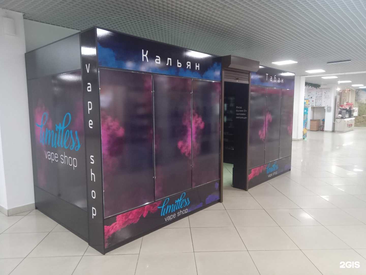 Отзывы на компанию Limit V-Shop в г. Улан-Удэ c фото