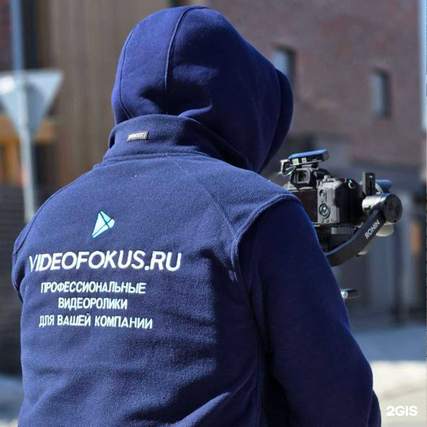 Отзывы на компанию Видеофокус в г. Новосибирск c фото