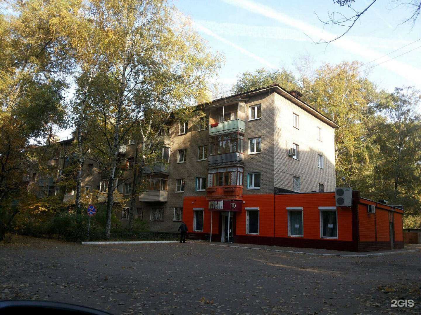 Отзывы на компанию Суши Тайм в Воронеже c фото - фотография 2 из 2