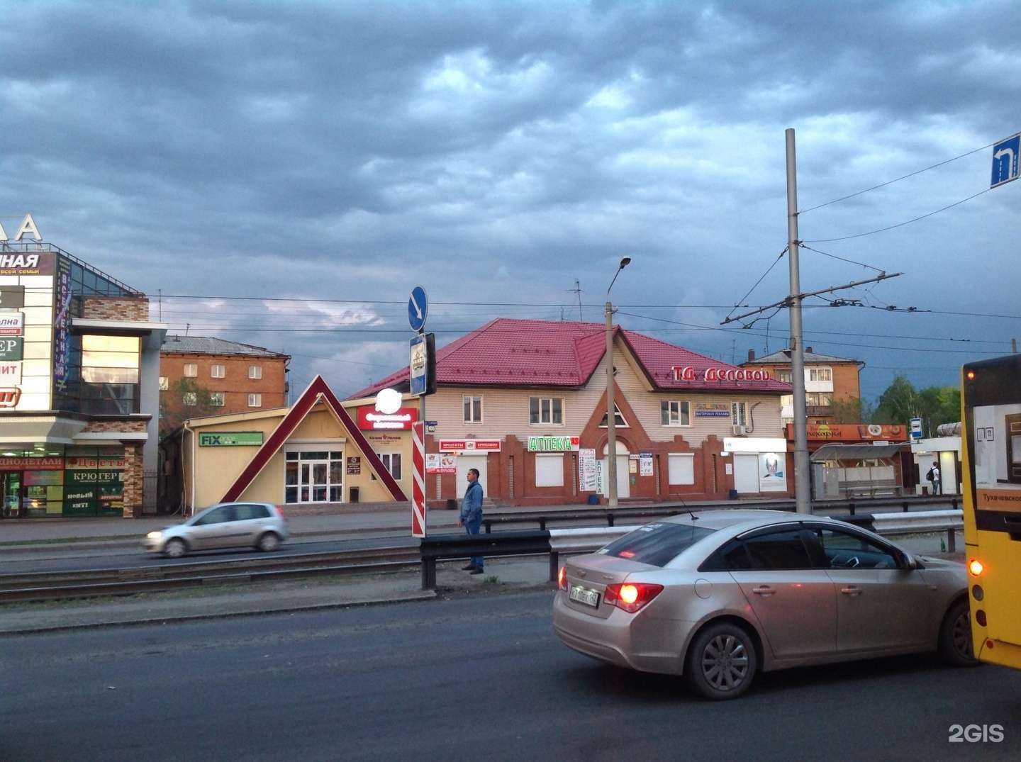 Отзывы на компанию Деловой в г. Кемерово c фото