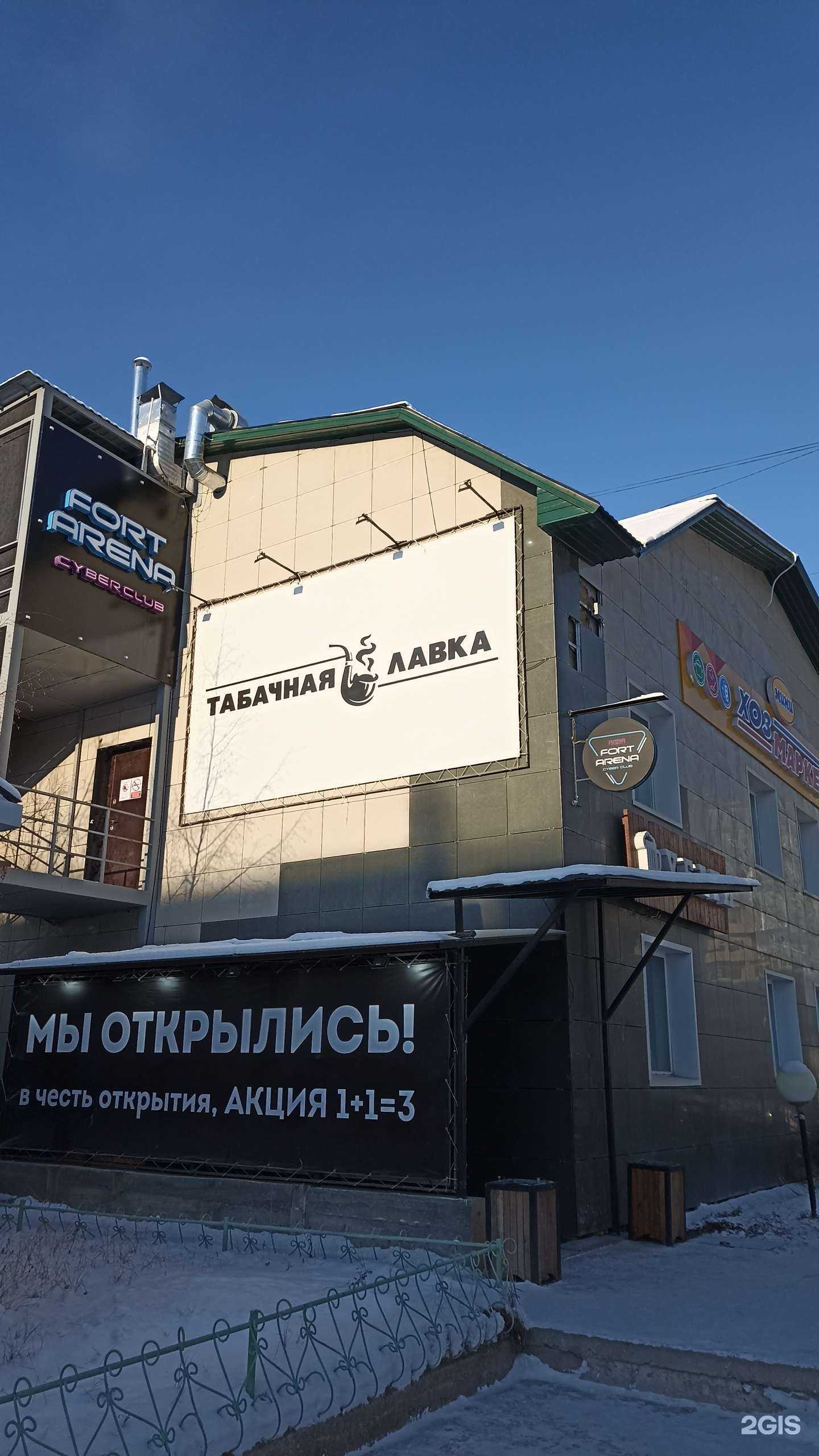 Отзывы на компанию ТЛ  в г. Якутск c фото