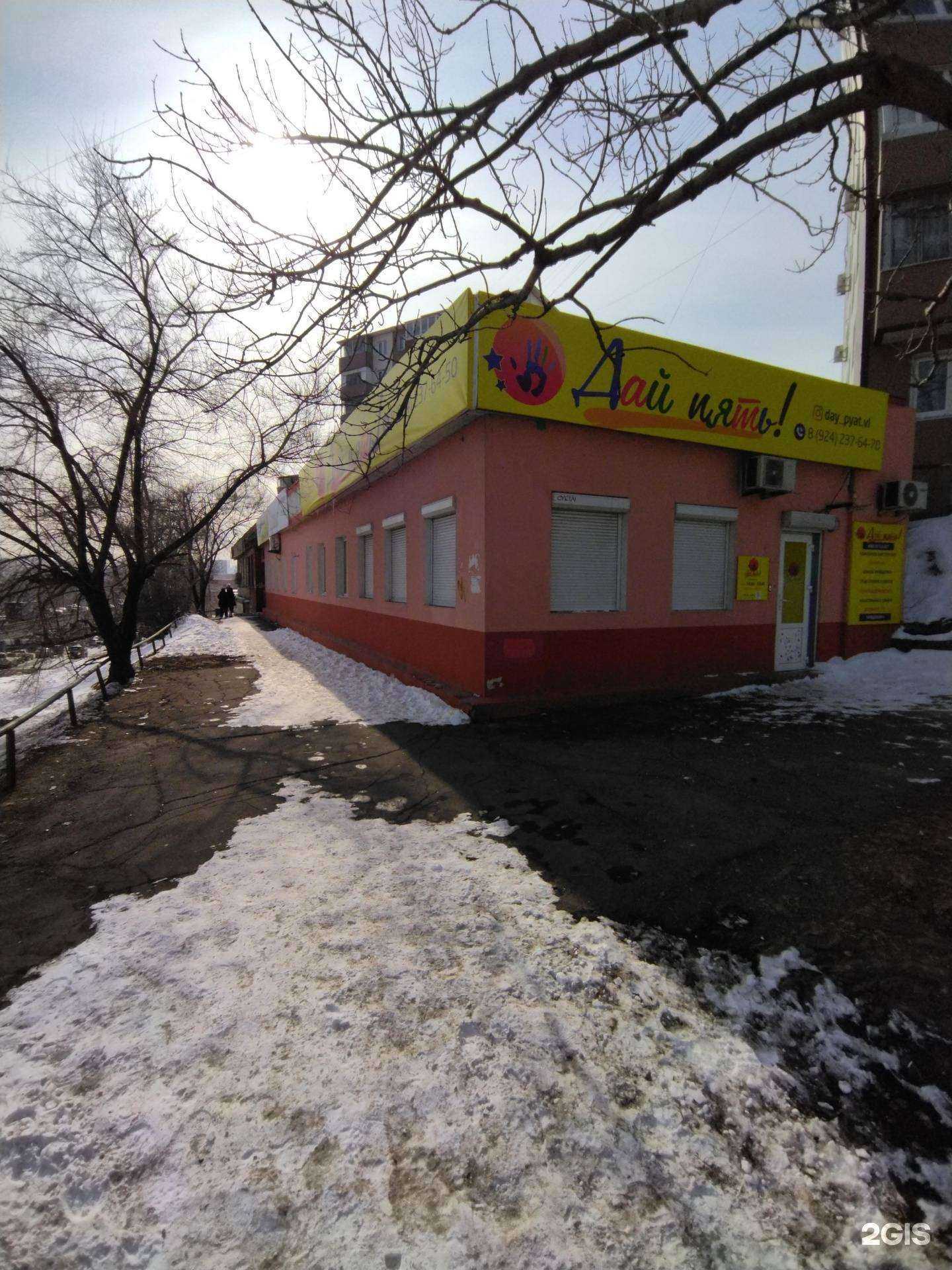 Отзывы на компанию Дай пять! в Владивостоке c фото - фотография 2 из 2