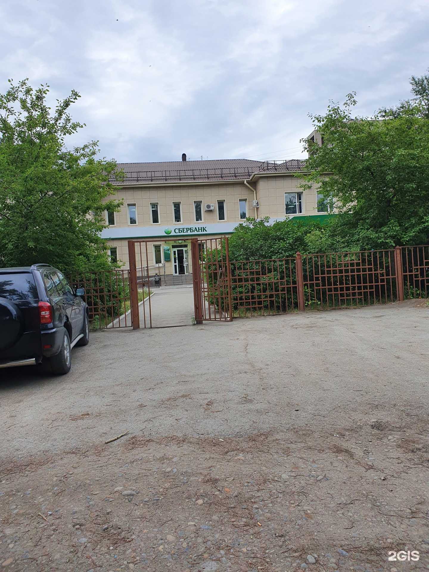 Отзывы на компанию СберБанк в г. Бийск c фото