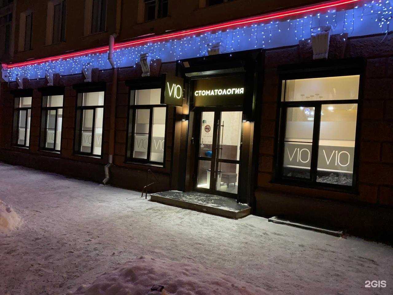 Отзывы на компанию V10 в г. Кемерово c фото