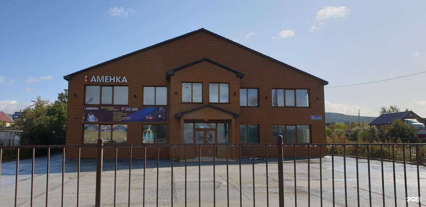 Отзывы на компанию Лисёнок в Южно-Сахалинске c фото - фотография 2 из 2