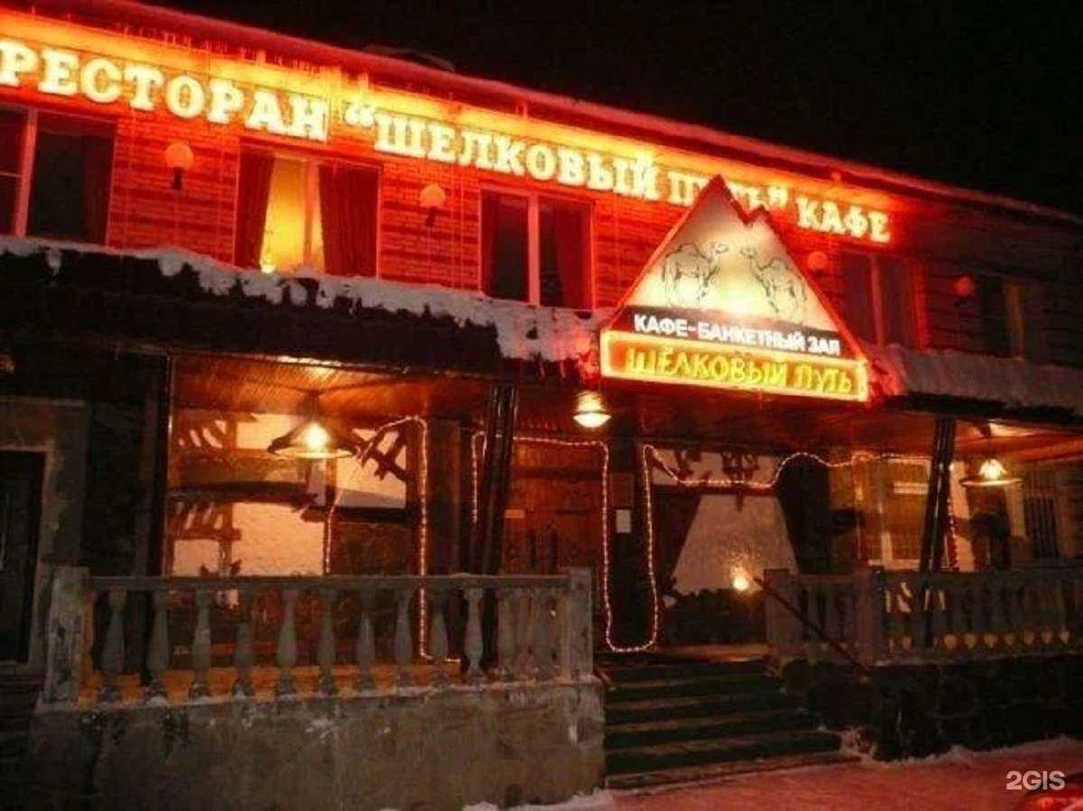 Отзывы на компанию Шелковый путь в Щёлкове c фото