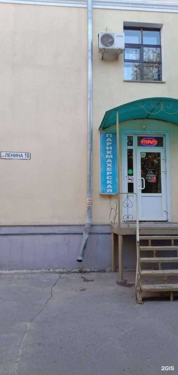 Отзывы на компанию ВолгоПромМонтаж в Волжском c фото - фотография 2 из 2