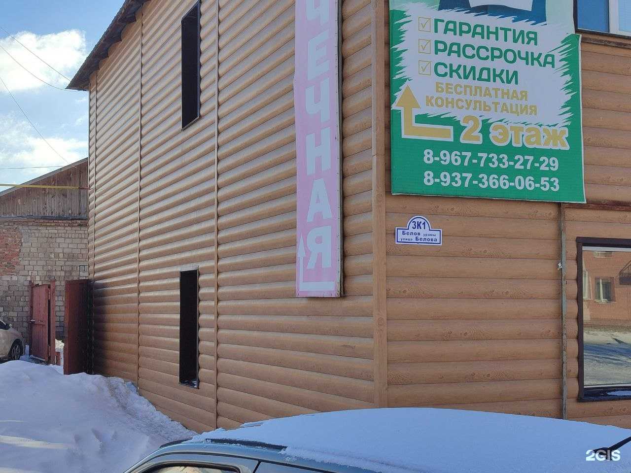 Отзывы на компанию ДариПодарки в г. Сибай c фото