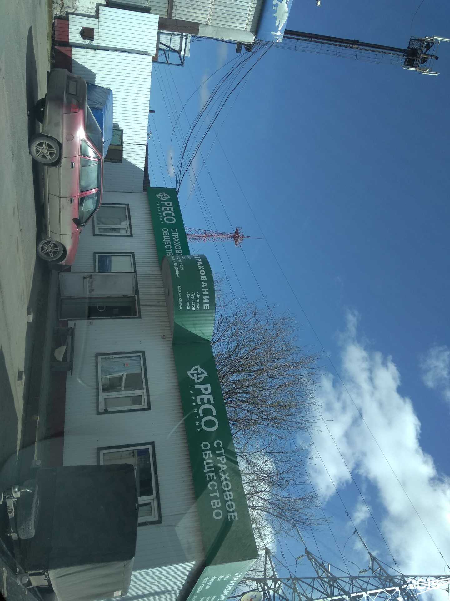 Отзывы на компанию РЕСО-гарантия в г. Нижневартовск c фото