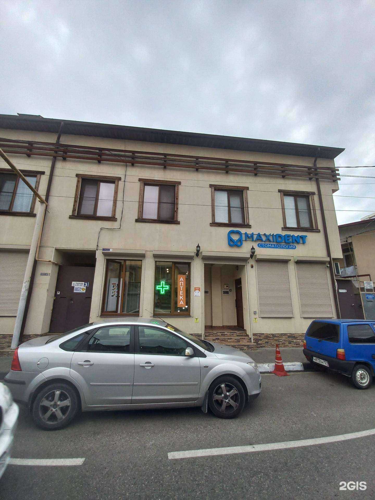 Отзывы на компанию Склад оптики в Сочи c фото - фотография 2 из 2