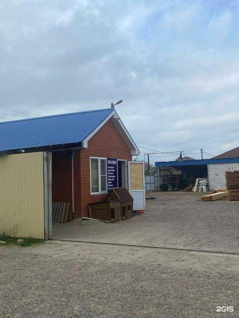 Отзывы на компанию Лес-stroy в Армавире c фото