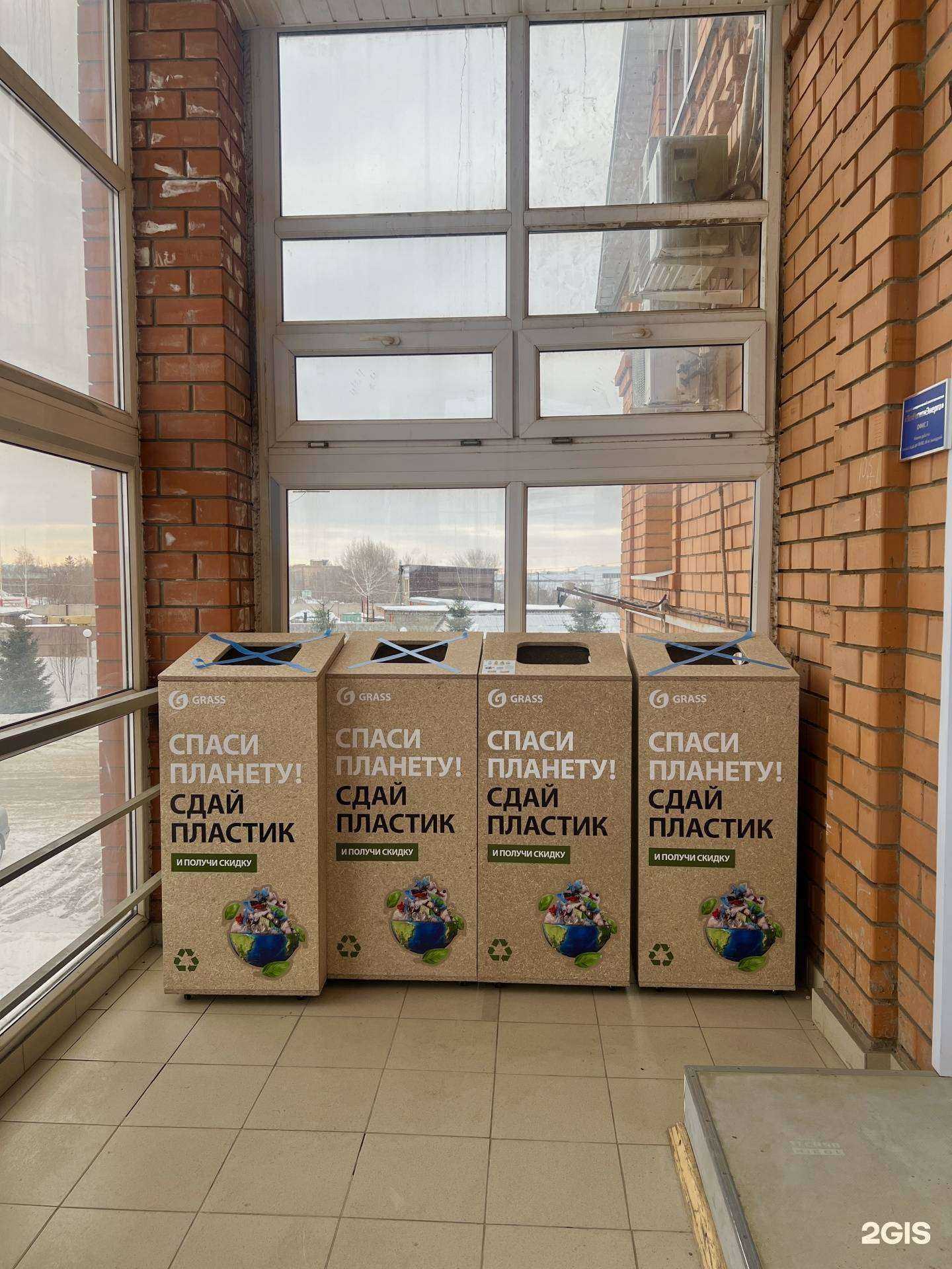 Отзывы на компанию Техрегионэнерго в Оренбурге c фото