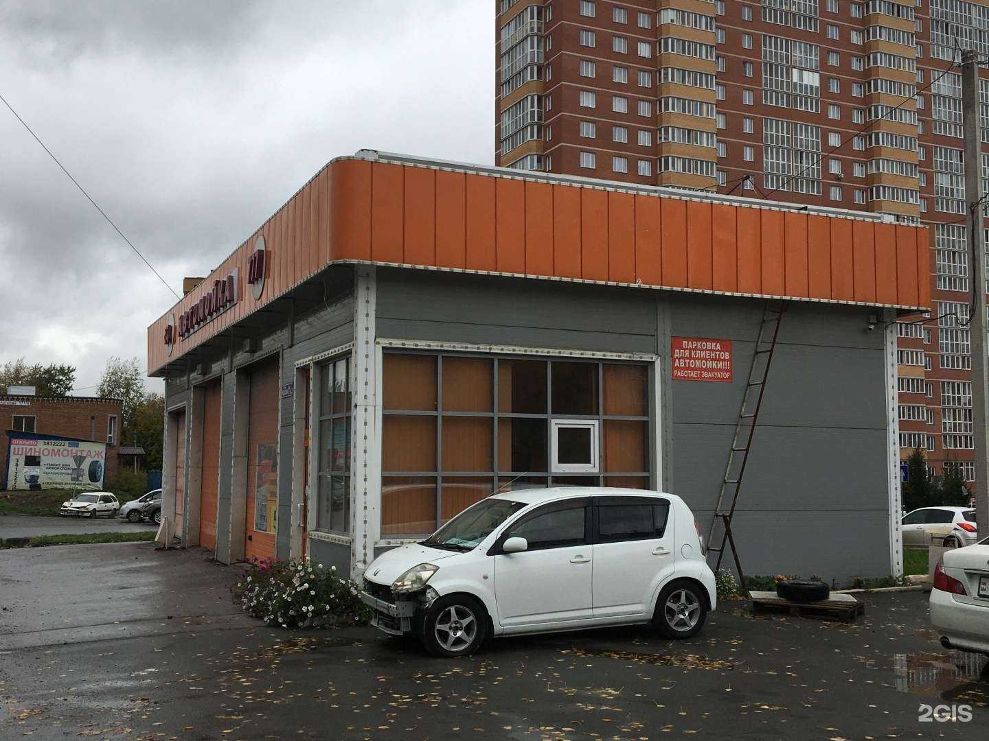 Отзывы на компанию 777 в Новосибирске c фото