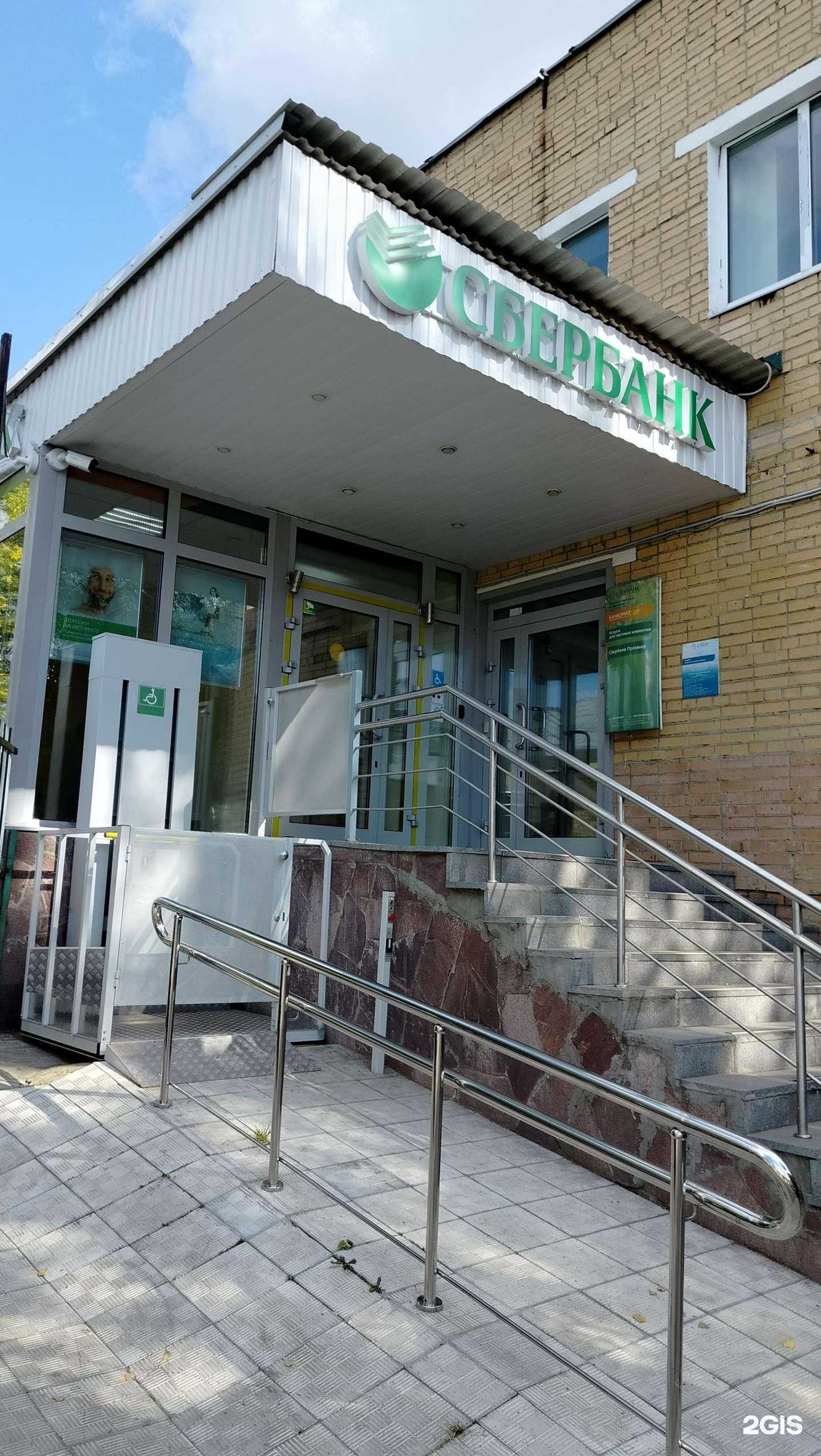 Отзывы на компанию СберСтрахование в г. Егорьевск c фото