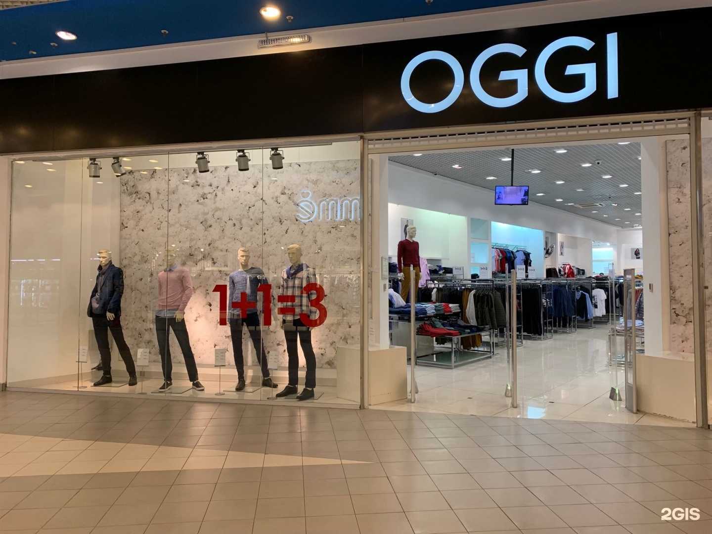 Отзывы на компанию oodji в г. Краснодар c фото