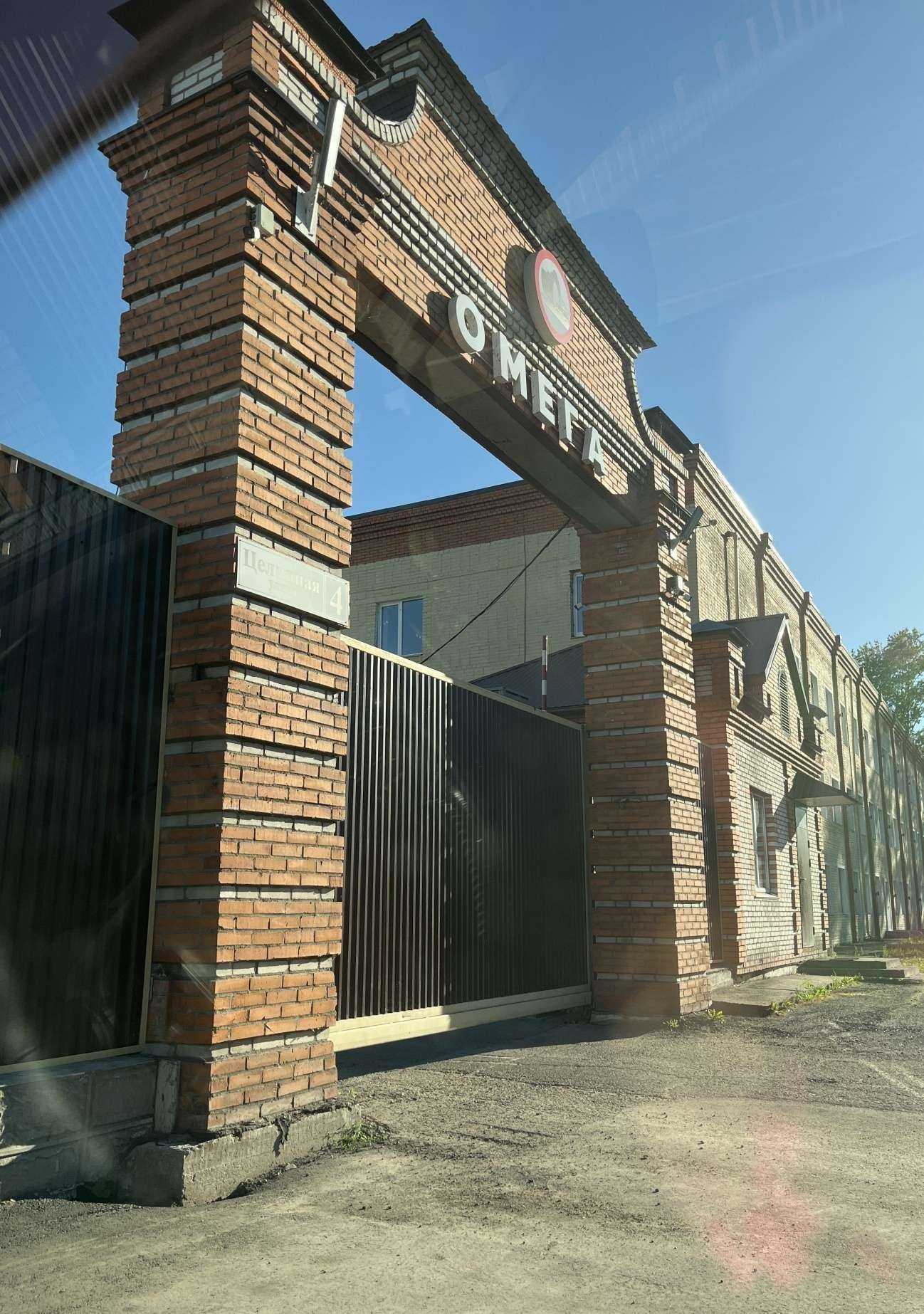 Отзывы на компанию Омега  в Хабаровске c фото - фотография 2 из 2