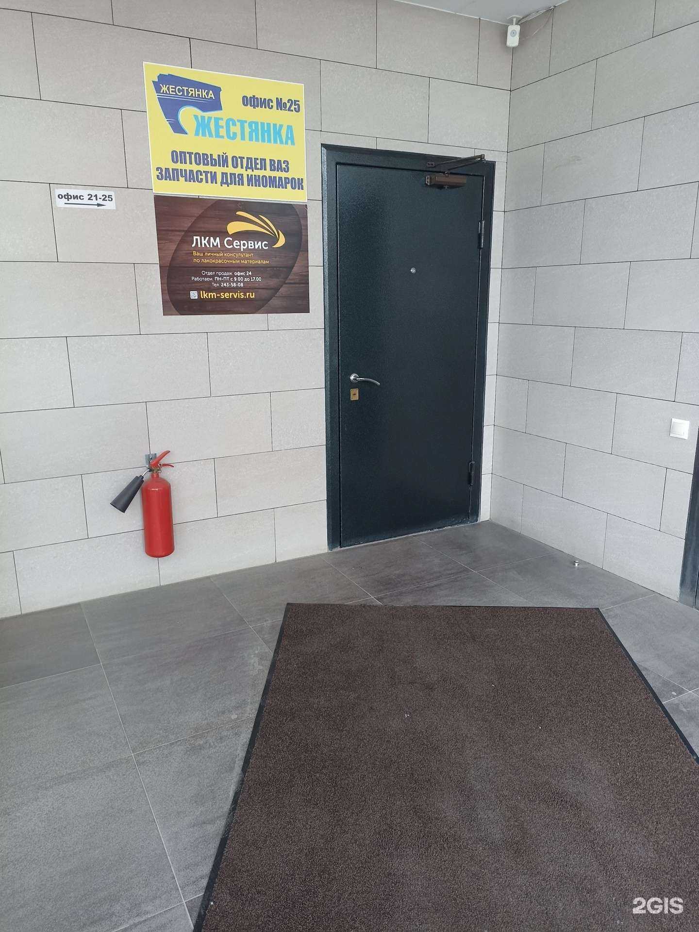 Отзывы на компанию Жестянка в Екатеринбурге c фото