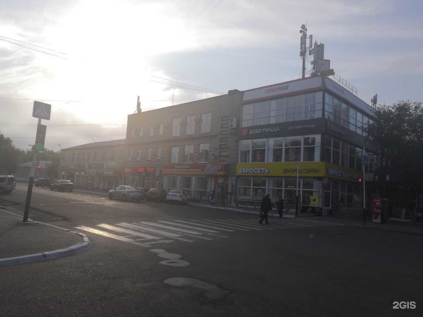 Отзывы на компанию Азбука отдыха в Оренбурге c фото - фотография 2 из 2