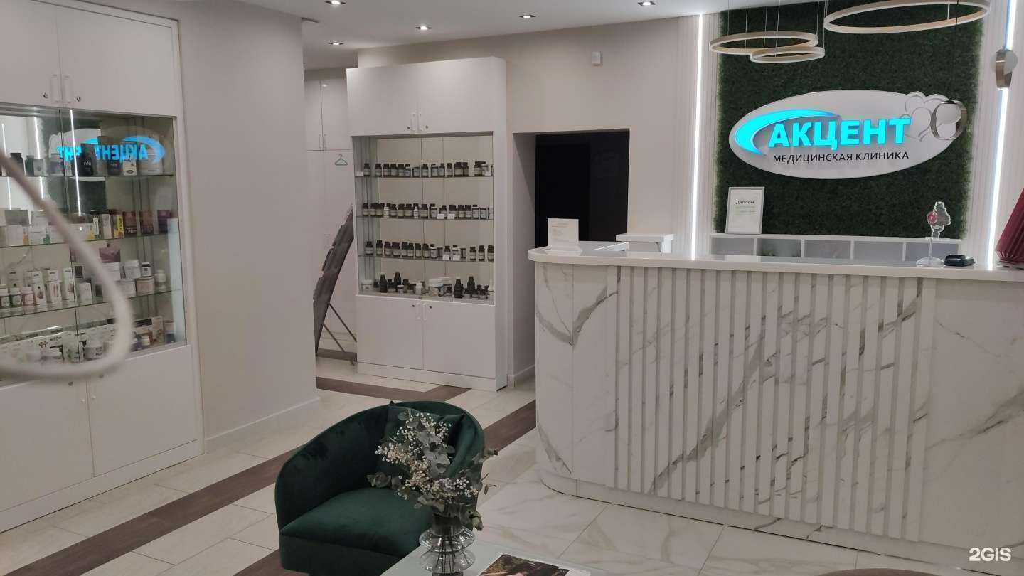 Отзывы на компанию Акцент в Тюмени c фото