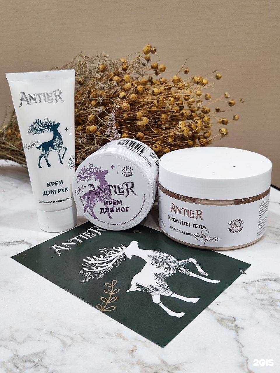 Отзывы на компанию Antler в Кемерове c фото