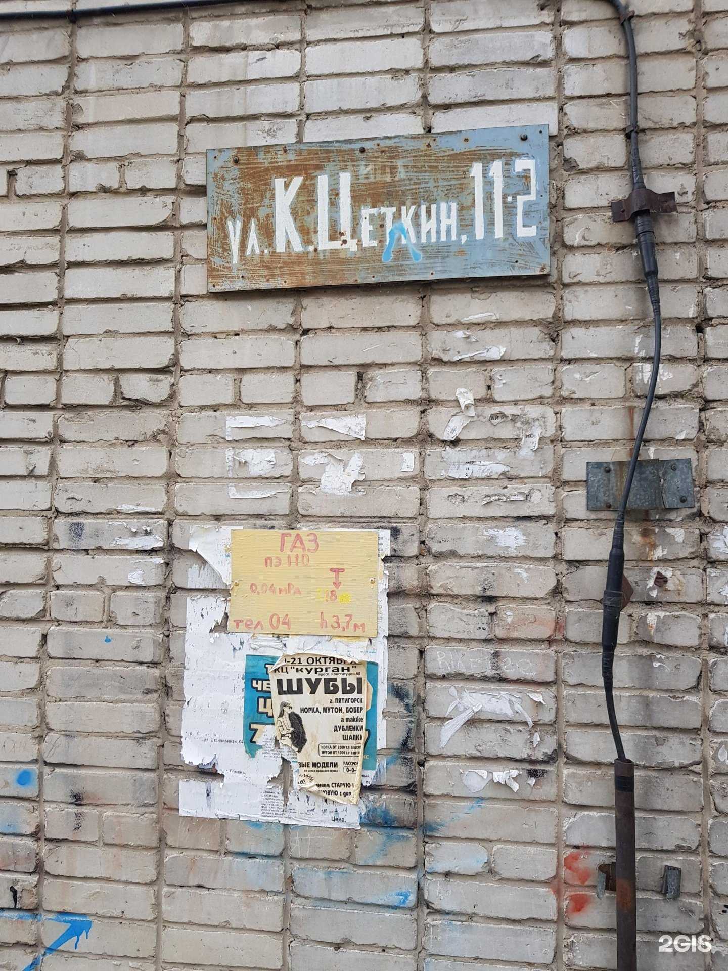 Отзывы на компанию Ратник-1 в Кургане c фото - фотография 2 из 2