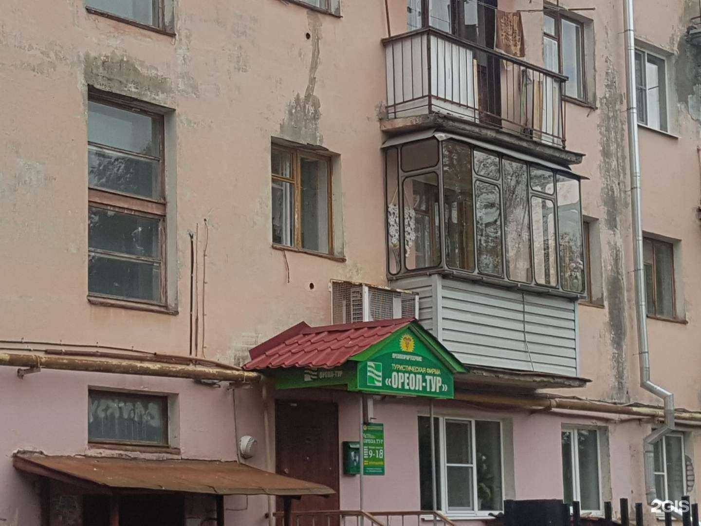 Отзывы на компанию Ореол Тур в Владимире c фото
