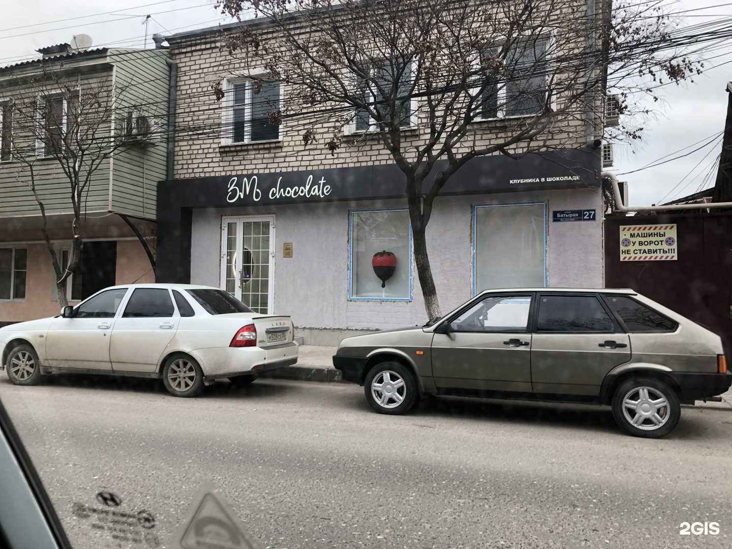 Отзывы на компанию Zapravka в Махачкале c фото