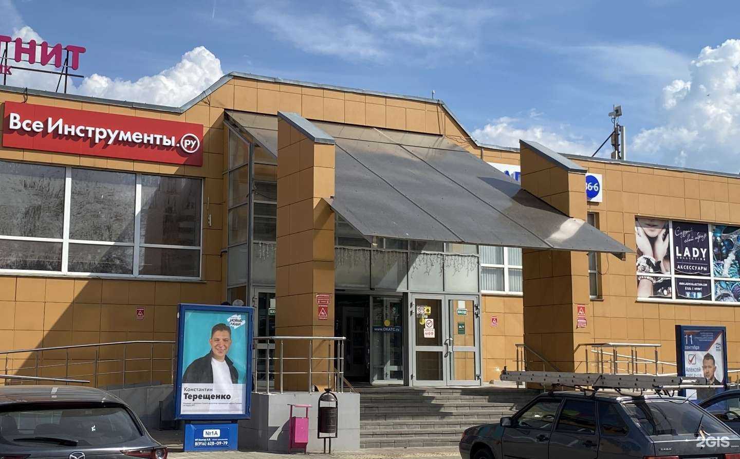 Отзывы на компанию ВсеИнструменты.ру в Ступине c фото