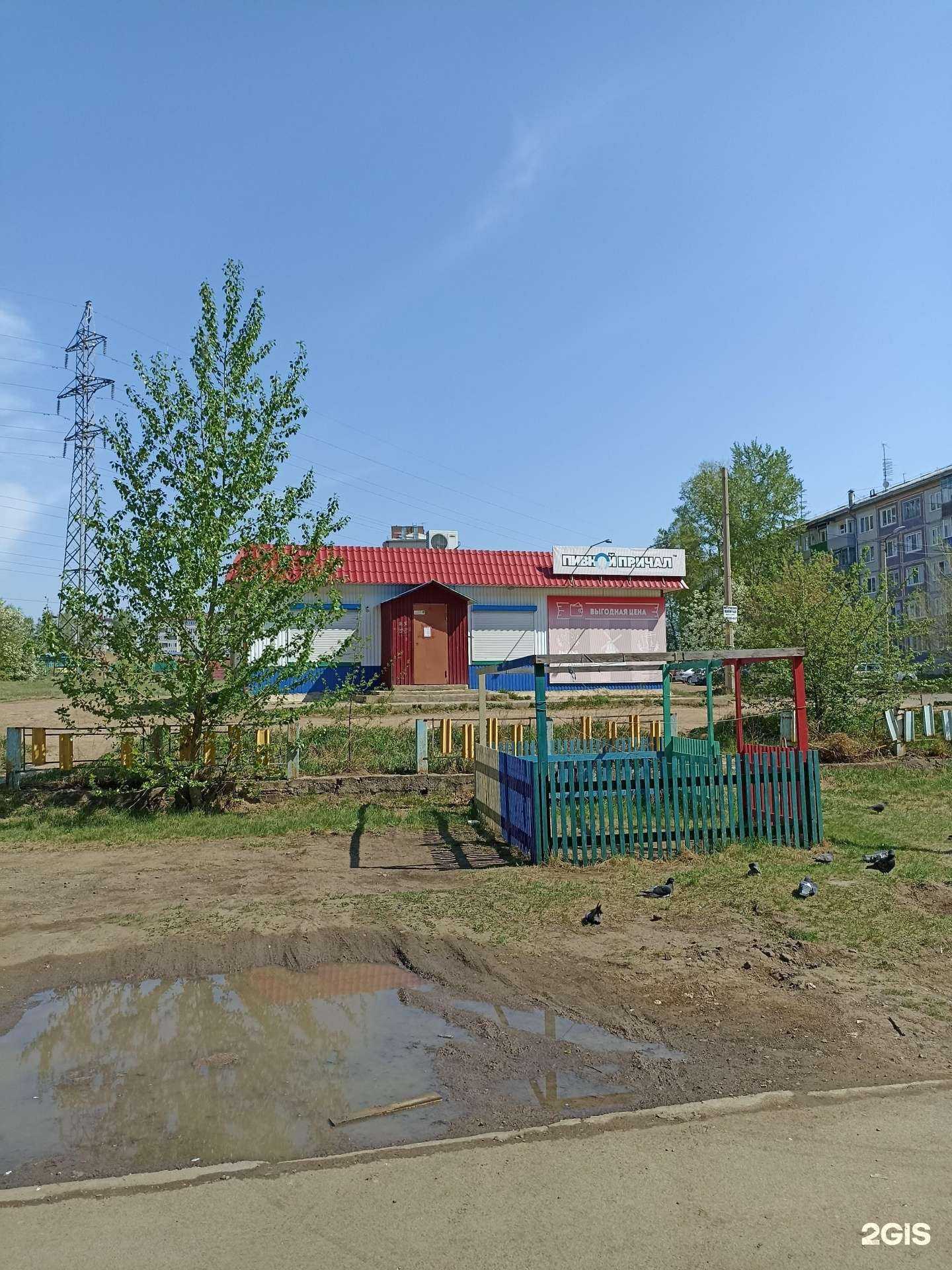 Отзывы на компанию Пивной причал в г. Канск c фото