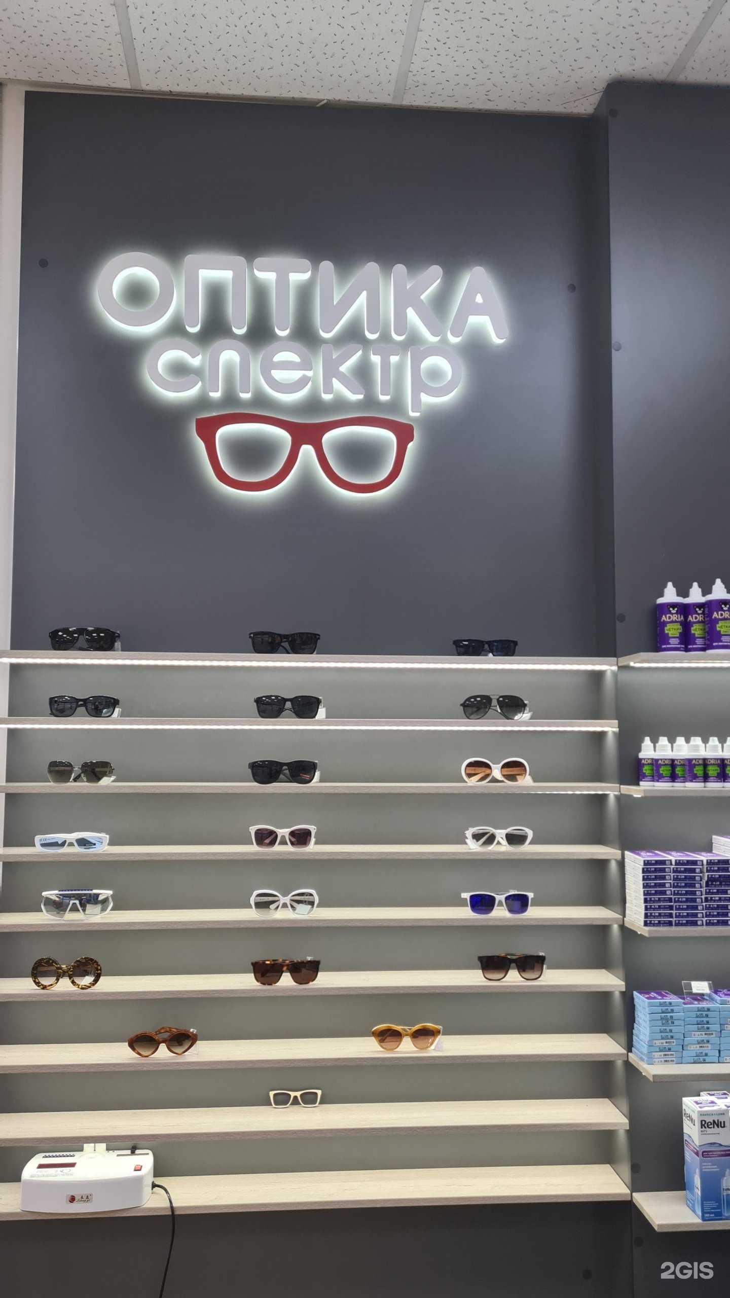 Отзывы на компанию Спектр в г. Новокузнецк c фото