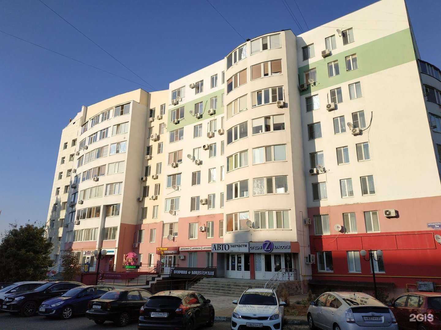 Отзывы на компанию Autodoc.ru в Белгороде c фото - фотография 2 из 2