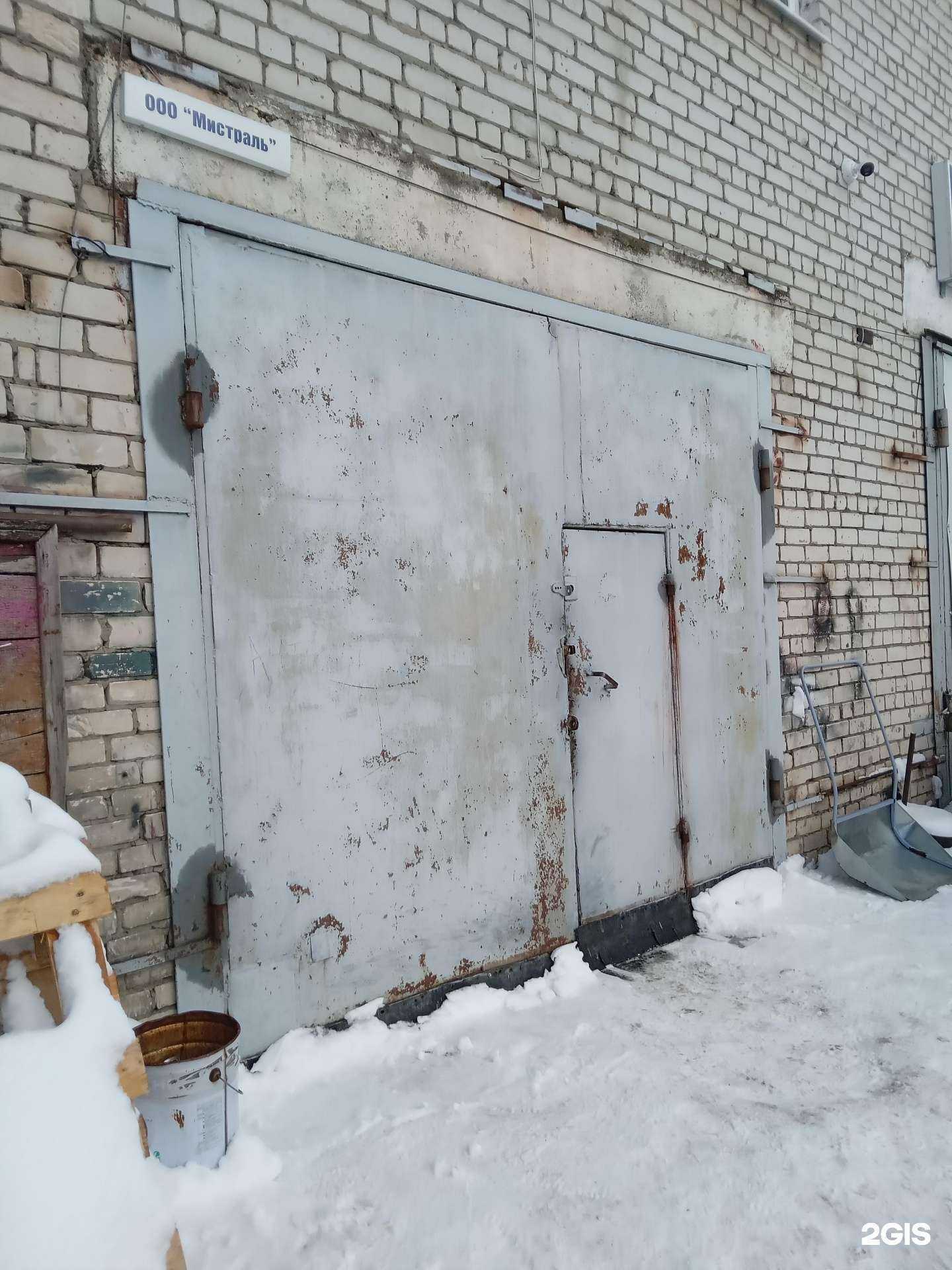 Отзывы на компанию Мистраль в Чебоксарах c фото