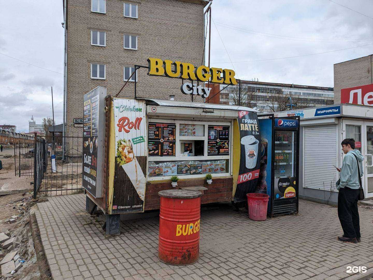 Отзывы на компанию Burger city в г. Псков c фото