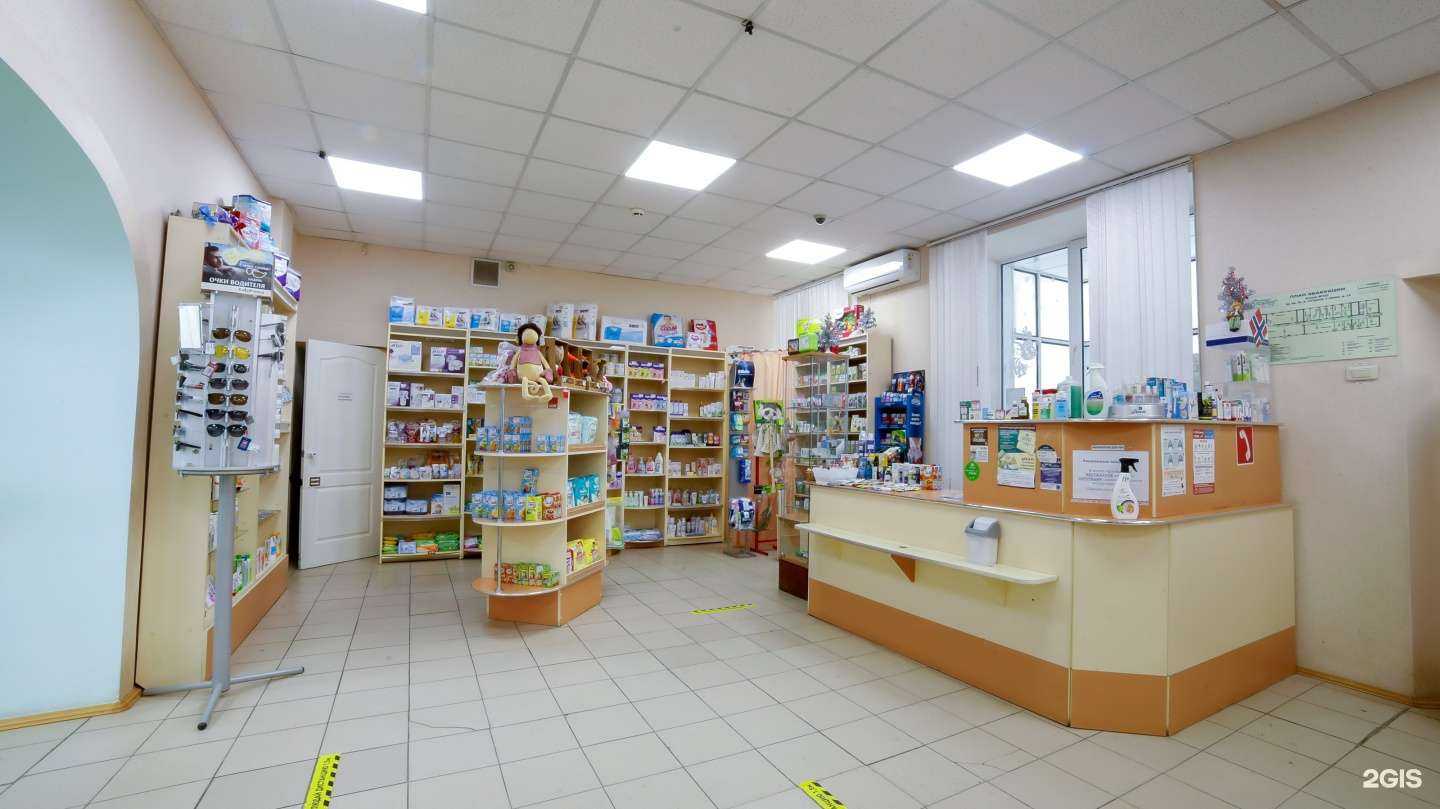 Отзывы на компанию Государственная аптека в Златоусте c фото