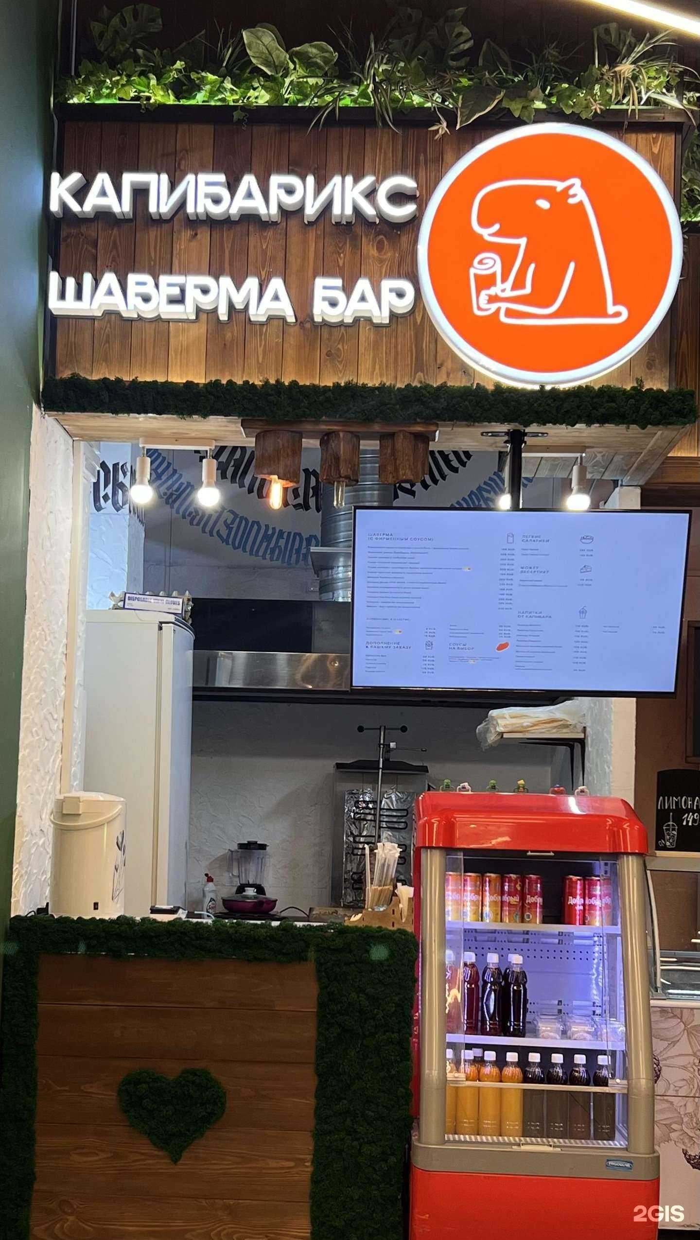 Отзывы на компанию Капибарикс в Омске c фото