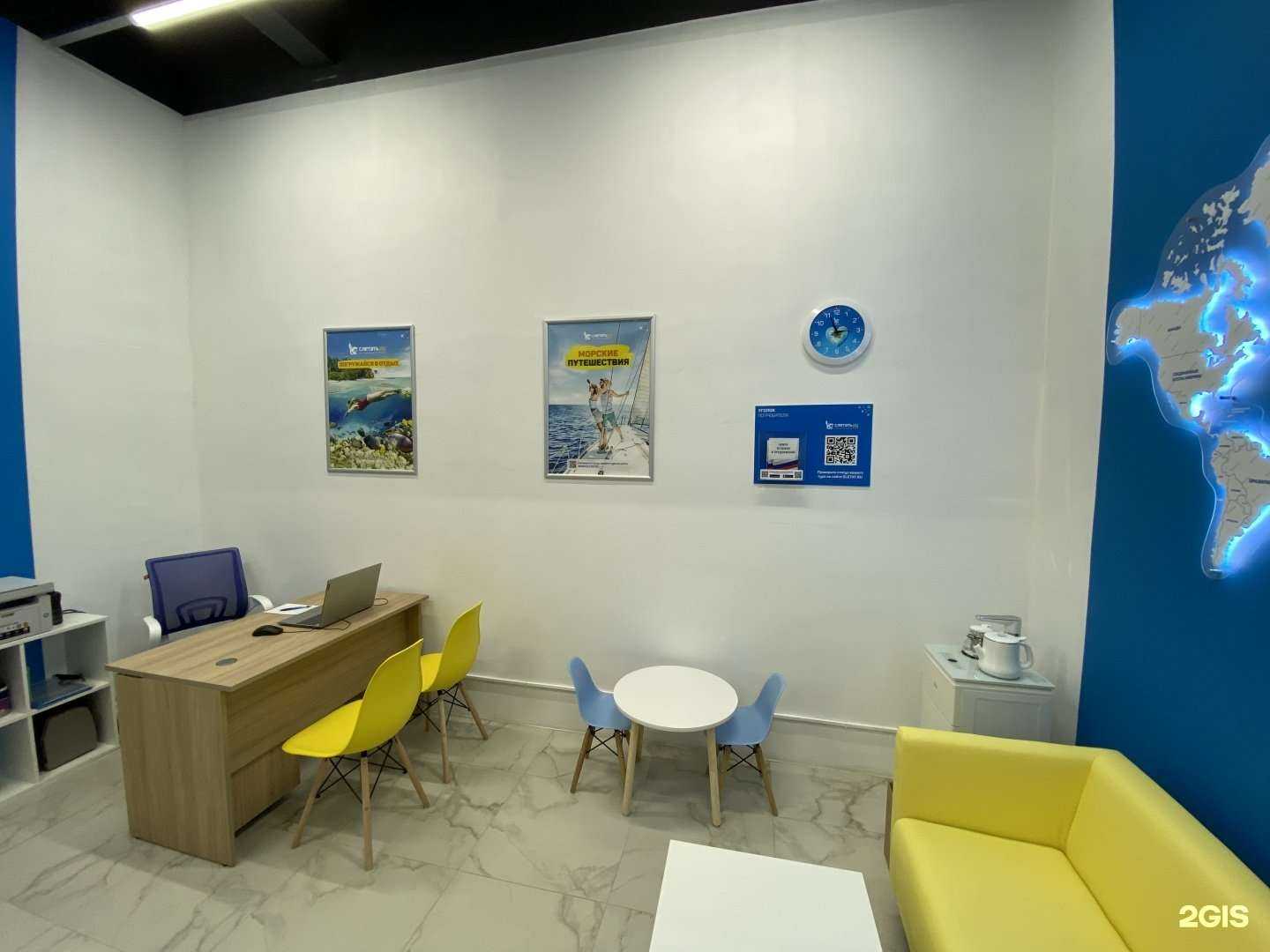 Отзывы на компанию Слетать.ру в г. Орехово-Зуево c фото