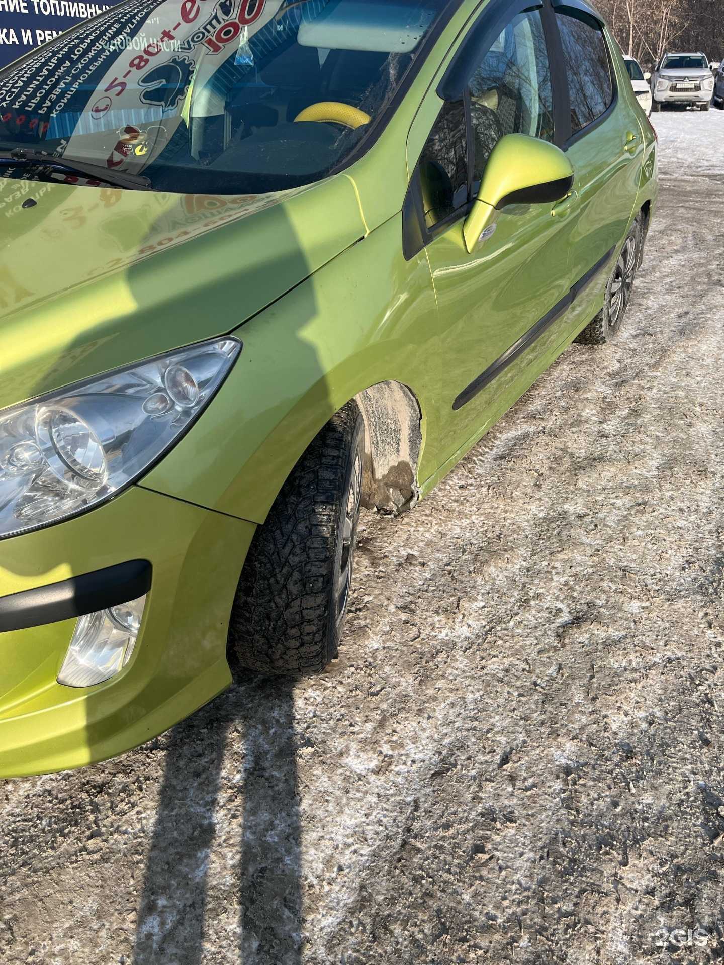 Отзывы на компанию Сервисный центр в Новосибирске c фото