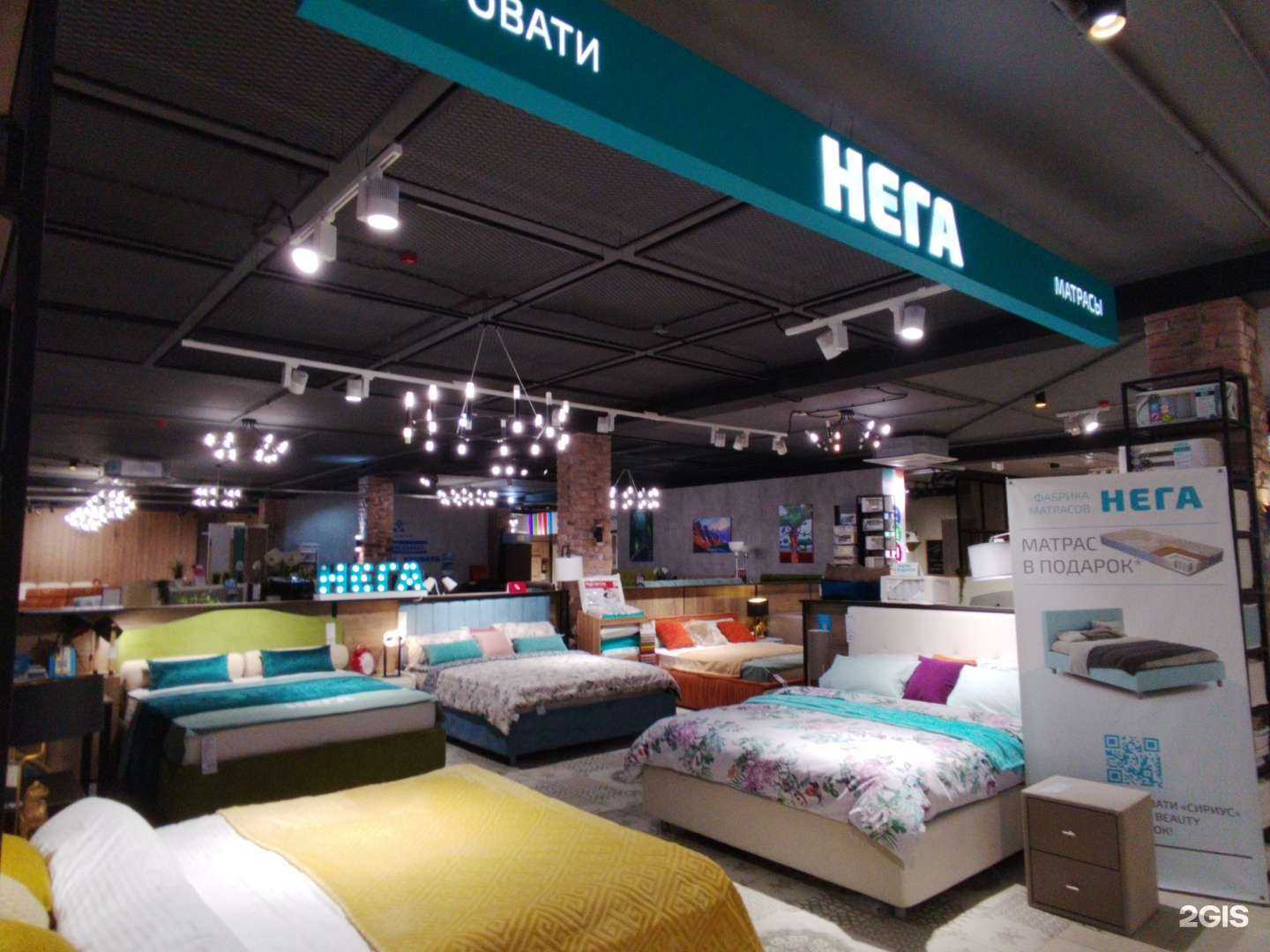 Отзывы на компанию Нега в г. Екатеринбург c фото