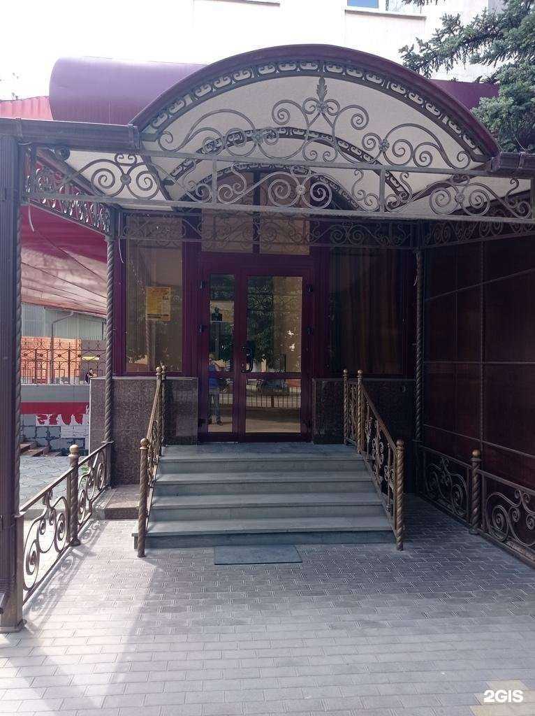 Отзывы на компанию Администрация в Черкесске c фото