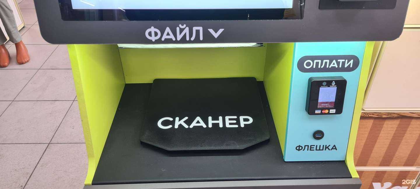 Отзывы на компанию Умный Лист.Ок в г. Кемерово c фото