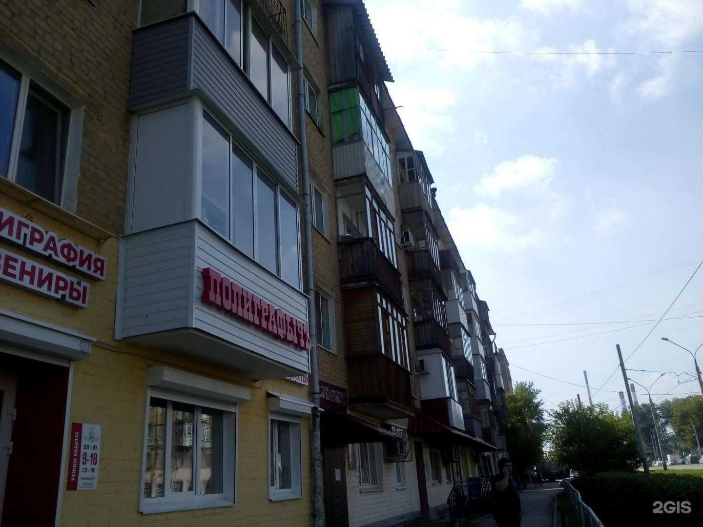 Отзывы на компанию Пари сУтками в г. Пермь c фото