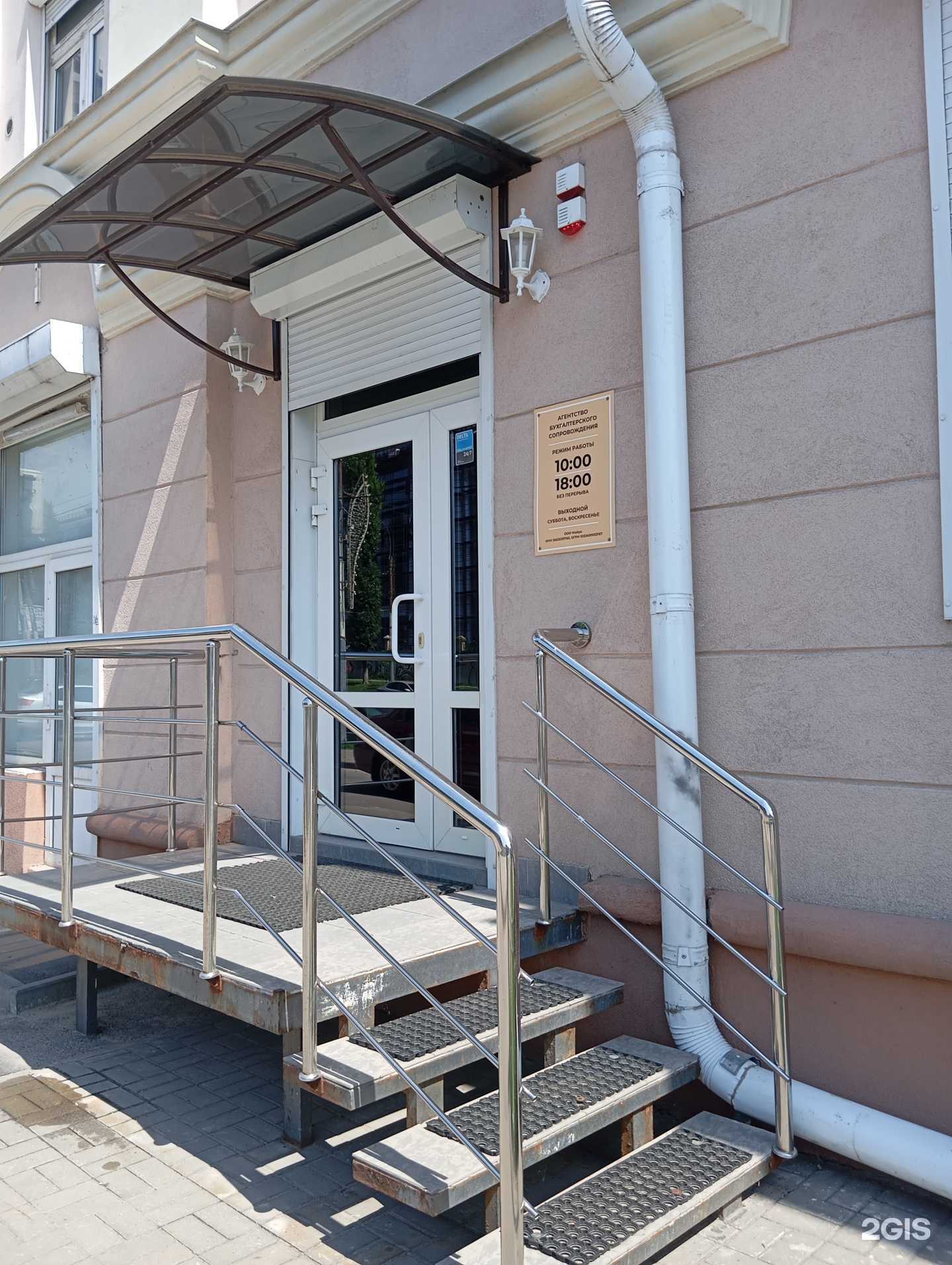 Отзывы на компанию Майра в Воронеже c фото