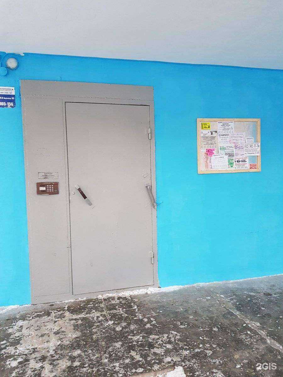 Отзывы на компанию Вертикаль в Челябинске c фото - фотография 2 из 2